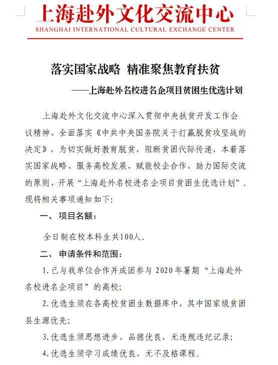 QQ截圖20201201135441