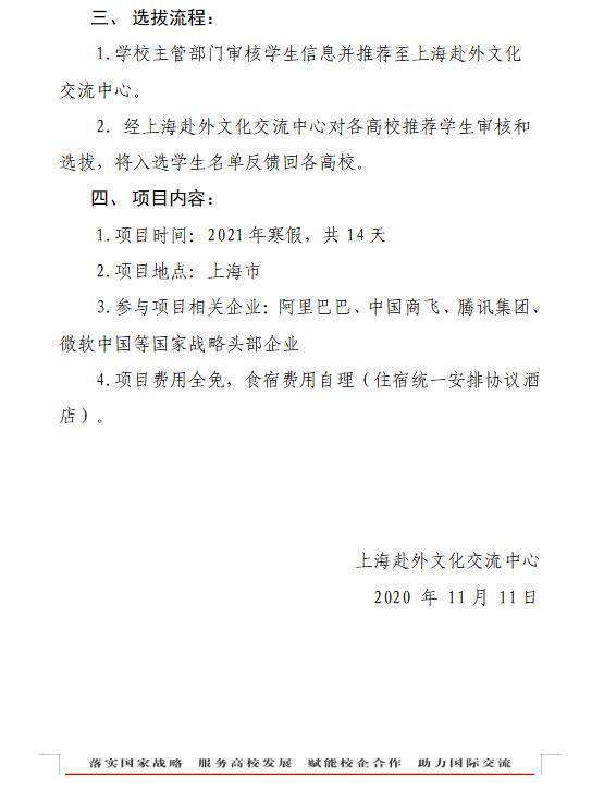 QQ截圖20201201135508