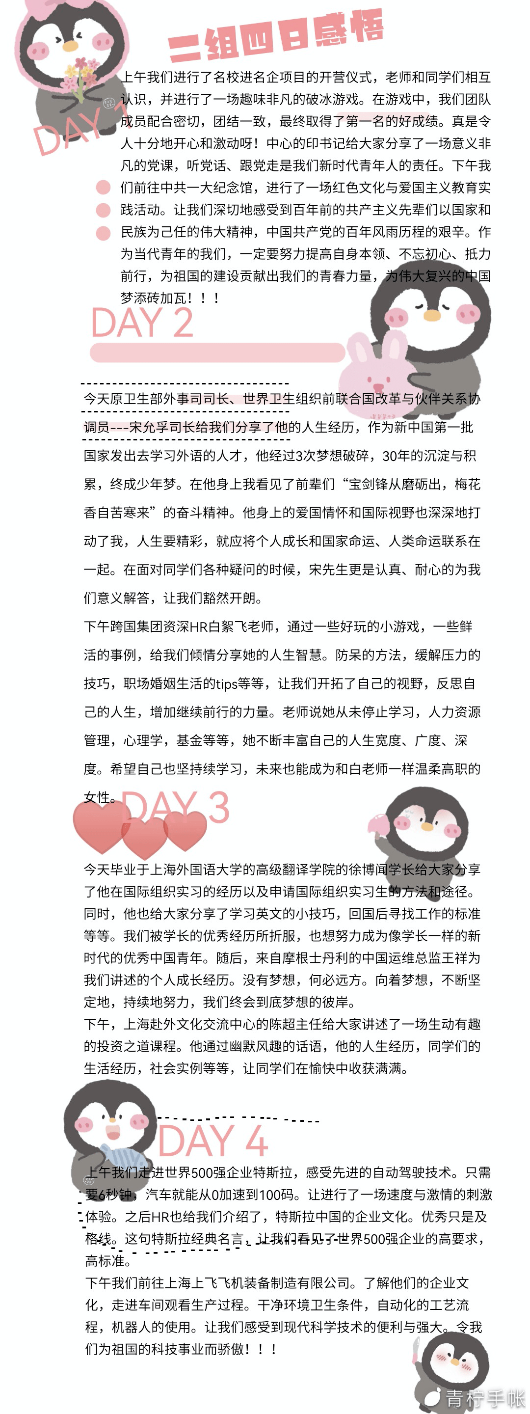 微(wēi)信圖片_20210803165030